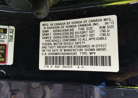 2013 Honda Cr-V Ex-L из США, поврежденный, VIN 2HKRM4H76DH645345